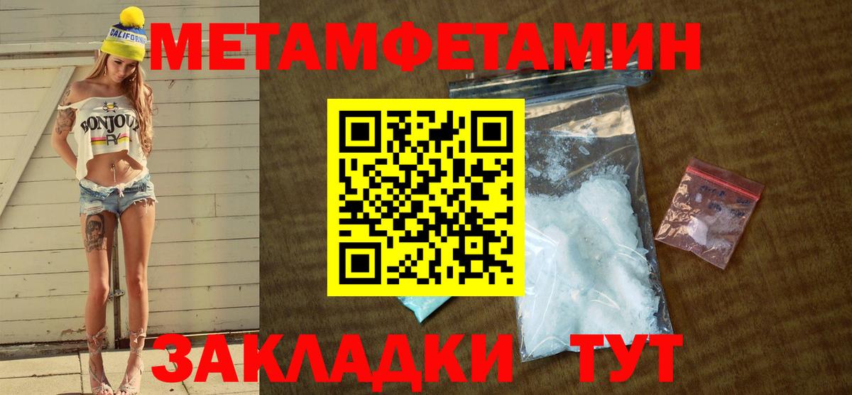 Карталы  Амфетамин  Амфетамин  Амфетамин VHQ  Вход с VPN 