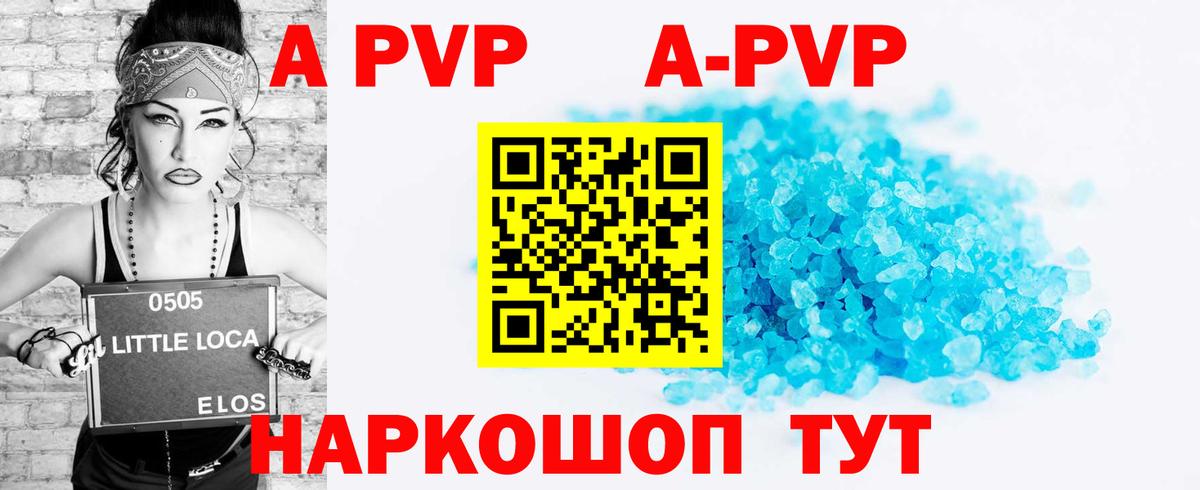 Меф МЯУ МЯУ кристаллы  Меф  NBOMe  Карталы  Alpha-PVP СОЛЬ   ГАШ  Конопля  Вход с VPN 