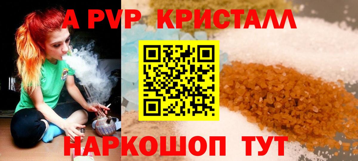 APVP VHQ  Вход с VPN  Alpha PVP крисы CK  Карталы 