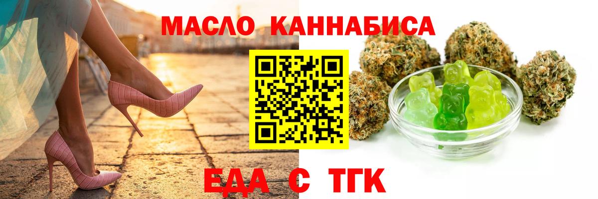 Canna-Cookies конопля  Вход с VPN  Карталы 