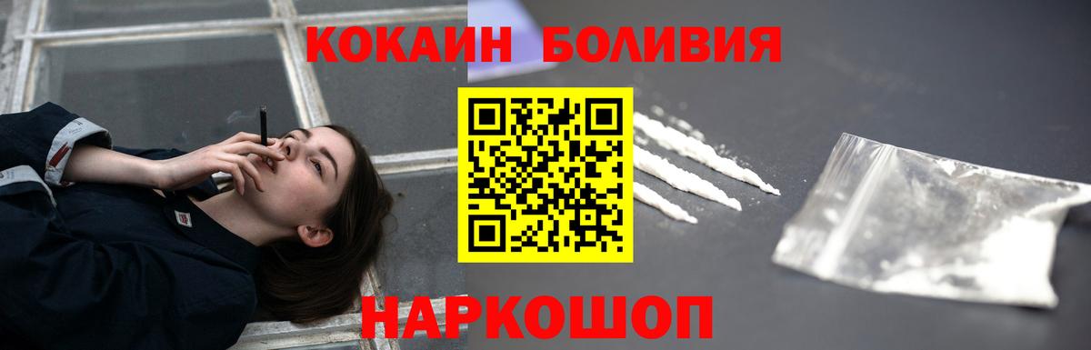 КОКАИН Перу  Вход с VPN  Карталы 