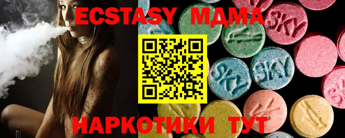 ЭКСТАЗИ бентли Карталы