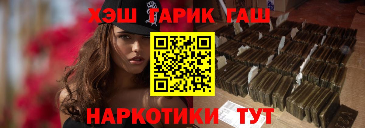 Гашиш AMNESIA HAZE  Вход с VPN  купить  сайты  ГАШИШ индика сатива  Карталы 