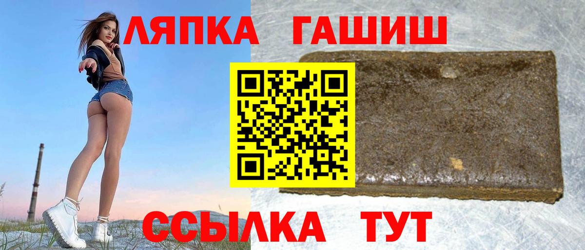 ГАШ индика сатива Карталы