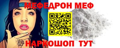 бошки Бийск