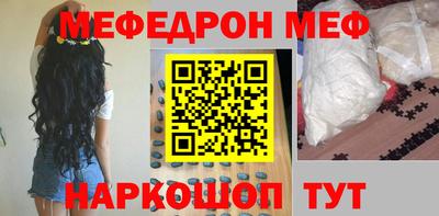 прущие крисы Павлово