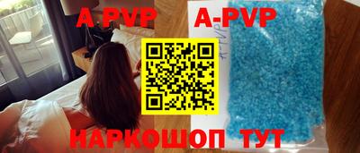 бошки Бийск