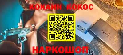 бошки Бийск