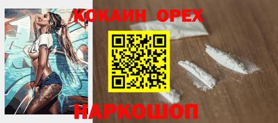 бошки Бийск