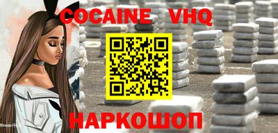 МДПВ Беслан