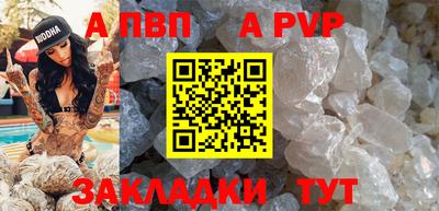 бошки Бийск