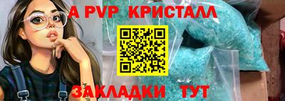 бошки Бийск