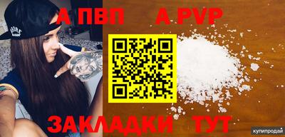 МДПВ Беслан