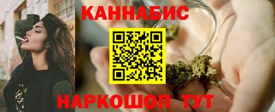бошки Бийск