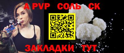 бошки Бийск