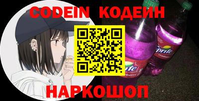 бошки Бийск