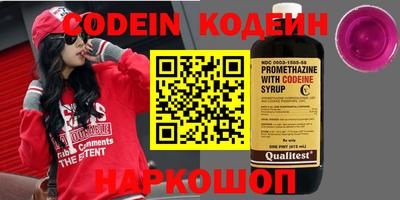прущие крисы Отрадное