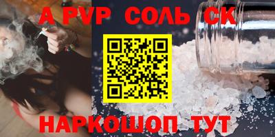 тгк Отрадный