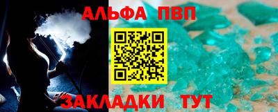 бошки Бийск