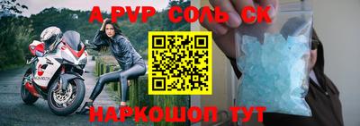 МДПВ Беслан