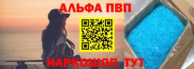 бошки Бийск