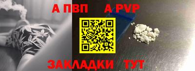 МДПВ Беслан