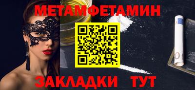 МДПВ Беслан