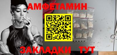 бошки Бийск