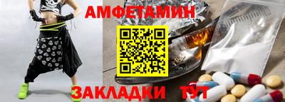 бошки Бийск