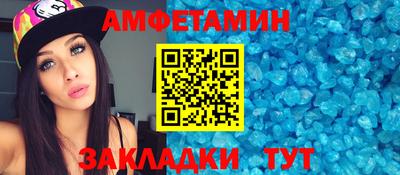 бошки Бийск