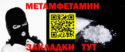 бошки Бийск