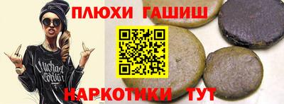 бошки Бийск