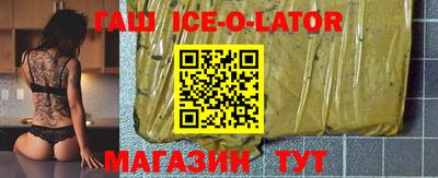 бошки Бийск