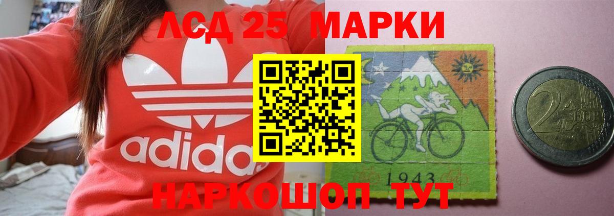 Лсд 25 экстази кислота Карталы