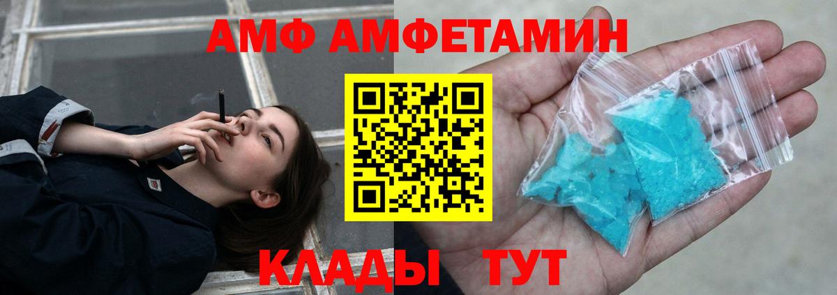 Карталы  Первитин витя  Вход с VPN 