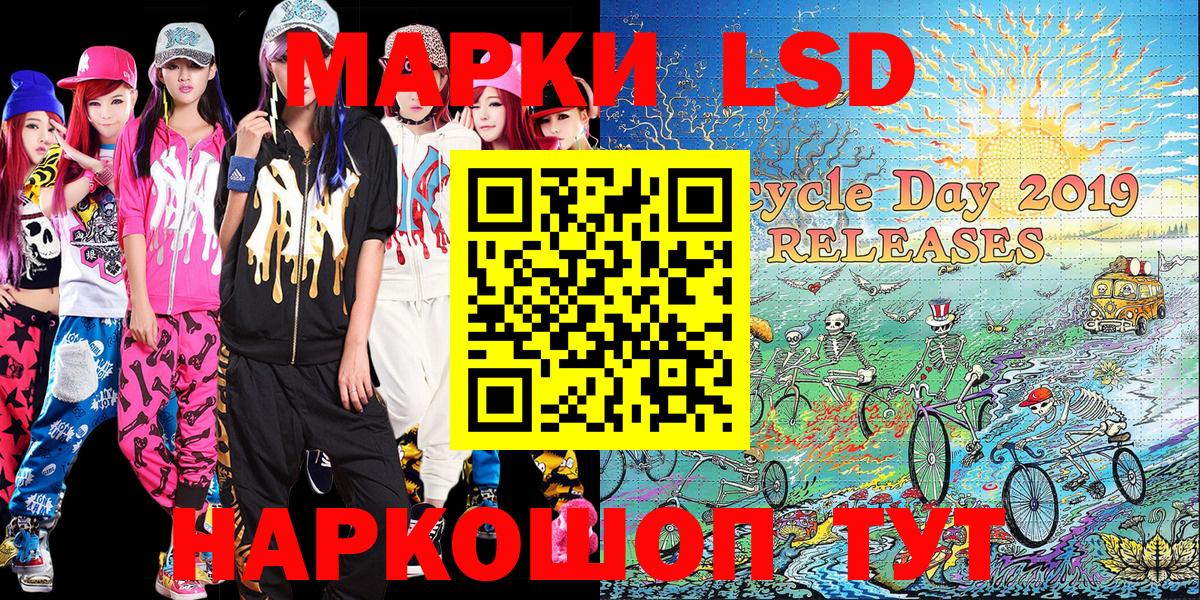 Марки N-bome 1,5мг  Марки N-bome 1,5мг  Вход с VPN  Карталы 
